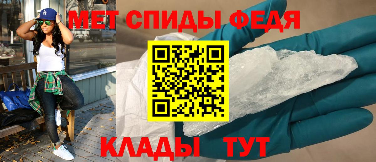 АМФЕТАМИН Розовый Соликамск