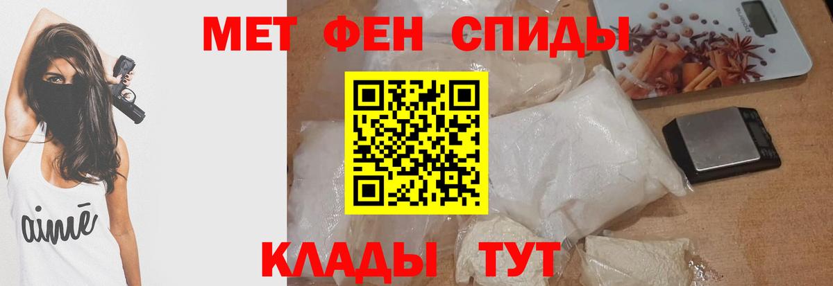 площадка Telegram  Вход с VPN  Соликамск  Amphetamine 98%  Амфетамин 