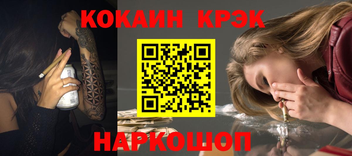 COCAIN Перу Соликамск