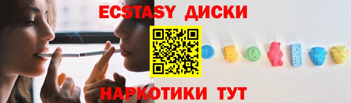 Соликамск  Ecstasy  где продают   Вход с VPN  ЭКСТАЗИ TESLA  Ecstasy Punisher 