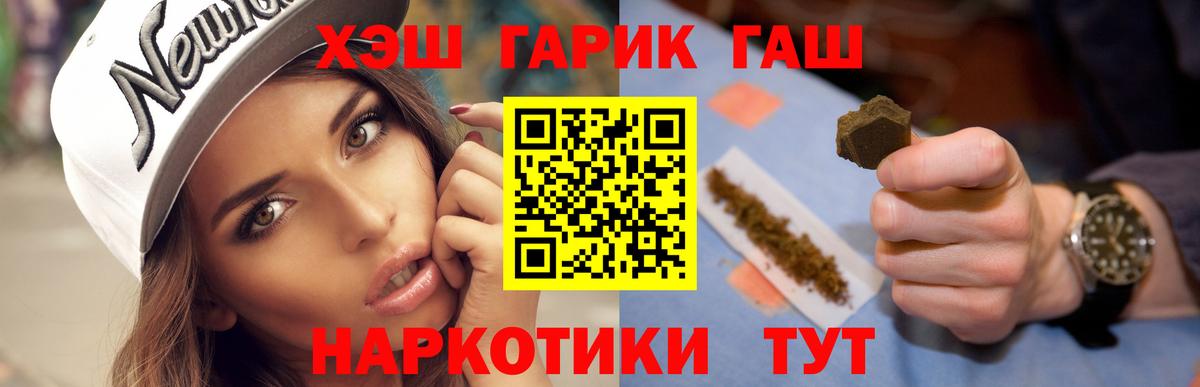 ГАШИШ  Гашиш убойный  хочу   Вход с VPN  ГАШ Изолятор  Соликамск 