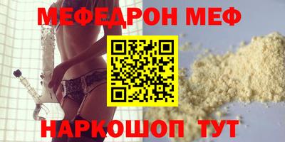 мет Новокубанск