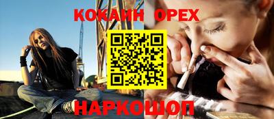 меф VHQ Новозыбков