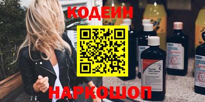 меф VHQ Новозыбков