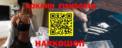 меф VHQ Новозыбков