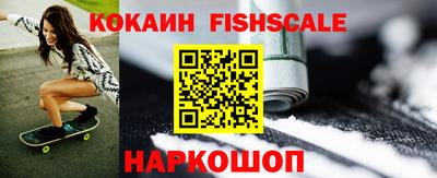 мет Новокубанск