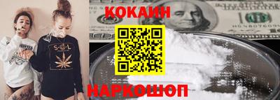 не бодяженный Новодвинск