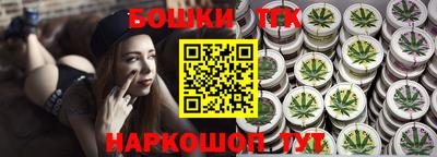 мет Новокубанск