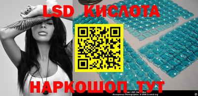 меф VHQ Новозыбков