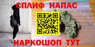 мет Новокубанск