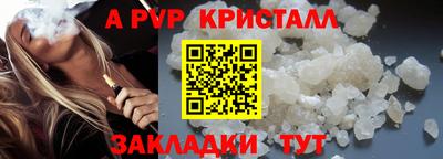 мет Новокубанск