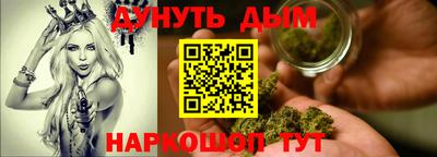 меф VHQ Новозыбков