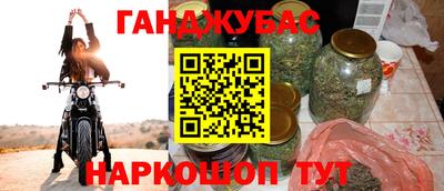 мет Новокубанск