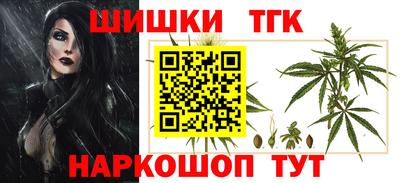 мет Новокубанск