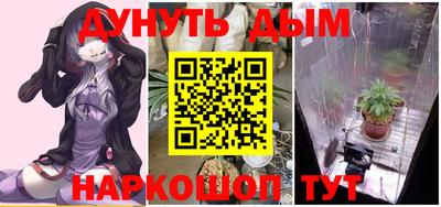 мет Новокубанск