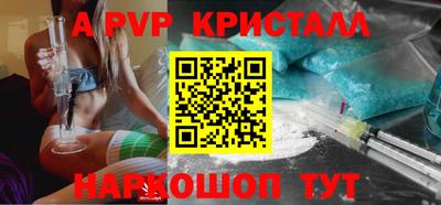 меф VHQ Новозыбков