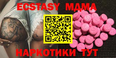 меф VHQ Новозыбков