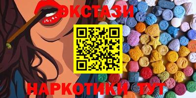 мет Новокубанск