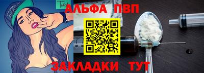 мет Новокубанск