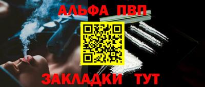 меф VHQ Новозыбков