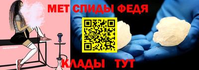 мет Новокубанск