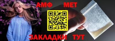 мет Новокубанск