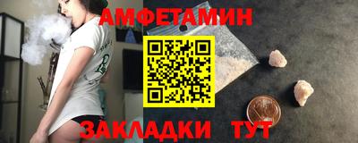 меф VHQ Новозыбков