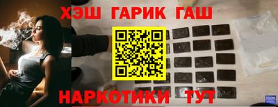 меф VHQ Новозыбков