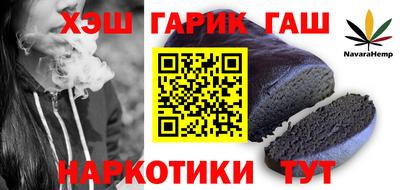 мет Новокубанск
