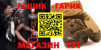 мет Новокубанск