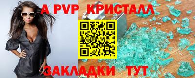 не бодяженный Новодвинск