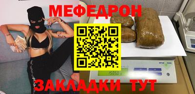 мет Новокубанск