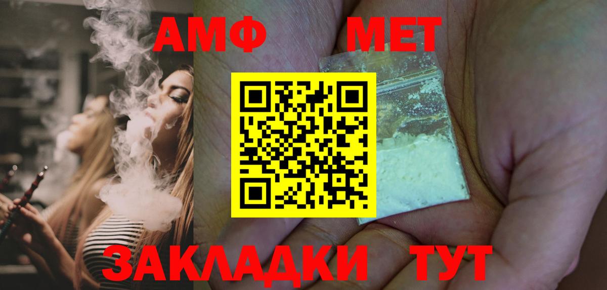 Первитин Декстрометамфетамин 99.9% Соликамск