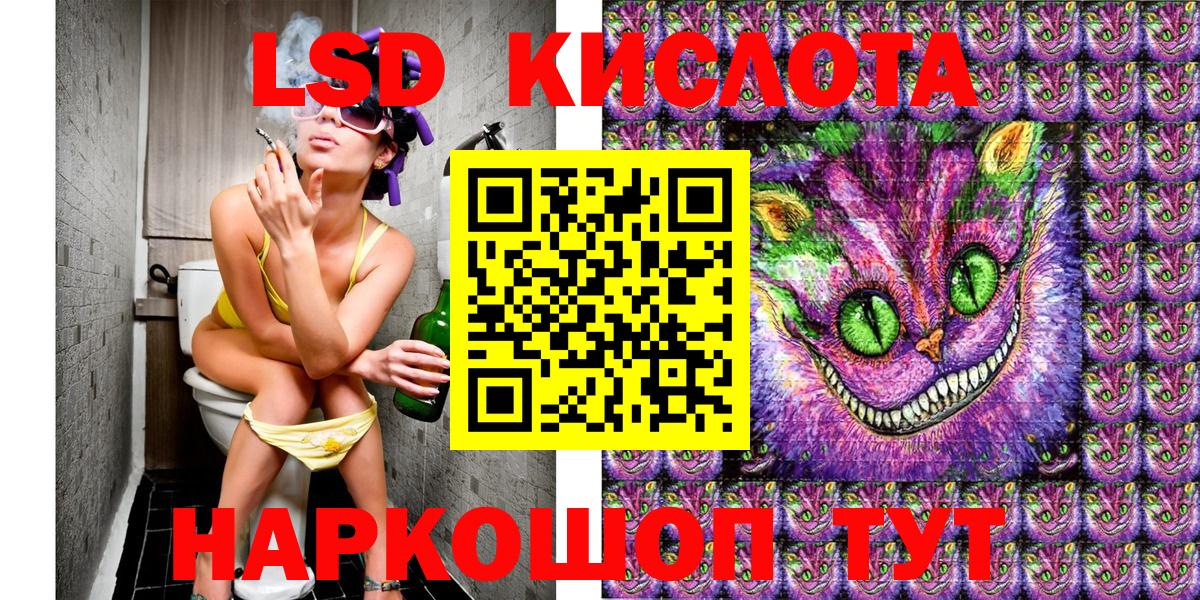 Марки 25I-NBOMe 1500мкг  Вход с VPN  Соликамск  Марки 25I-NBOMe 1500мкг 