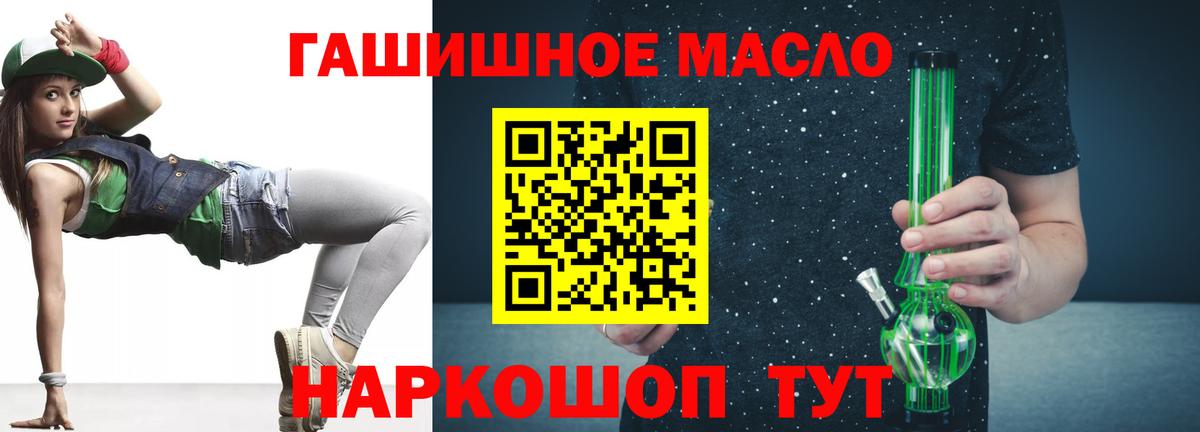 Дистиллят ТГК жижа Соликамск