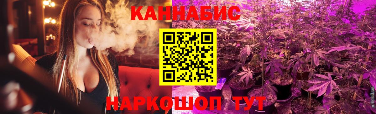 Соликамск  Марихуана тримм  МАРИХУАНА Ganja  Вход с VPN  Шишки марихуана Amnesia 